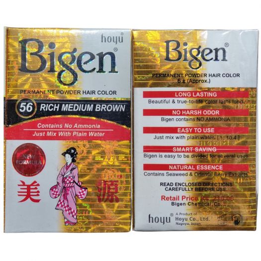 Bigen 56 Rich Medium Brown Powder Hair Colour 6g Each (Pack Of 3)